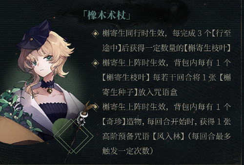 重返未來1999鏡像賦格曲活動玩法介紹 重返未來1999鏡像賦格曲活動玩法介紹