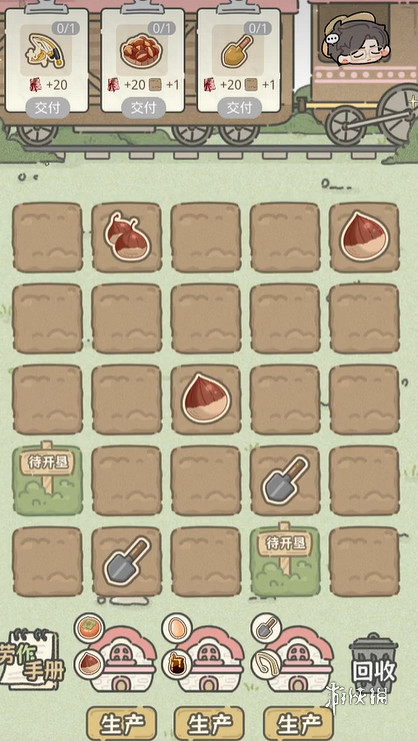 光與夜之戀阡陌綺繪第2天攻略