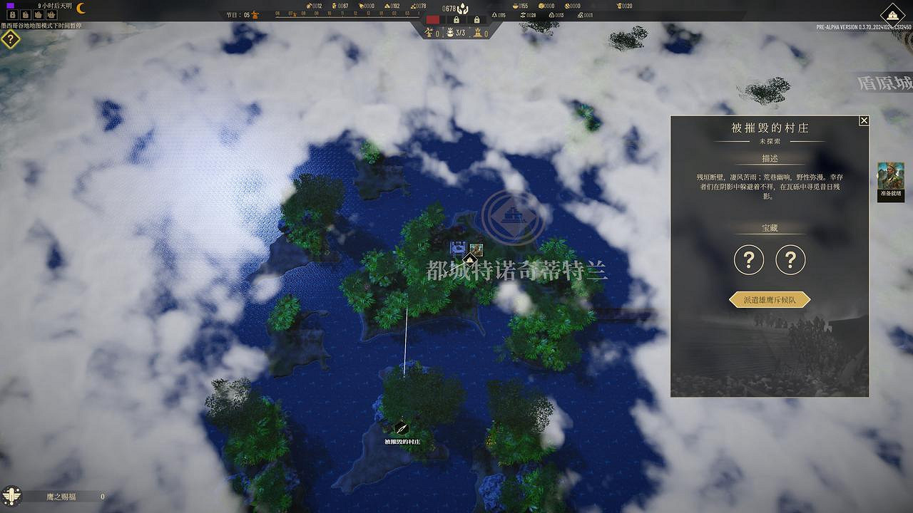 重現中美洲文明!策略模擬經營遊戲《阿茲特克》現已推出中文試玩版! 重現中美洲文明!策略模擬經營遊戲《阿茲特克》現已推出中文試玩版!