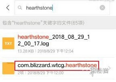 爐石戰記改60幀方法 爐石戰記改60幀方法