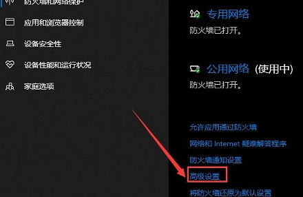 爐石戰記拔線1秒重連方法