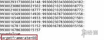 爐石戰記改60幀方法 爐石戰記改60幀方法