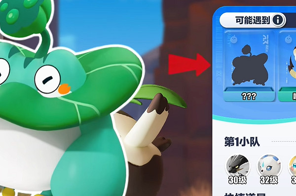 蛋仔派對艾比蓮蓬蛙捕捉方法