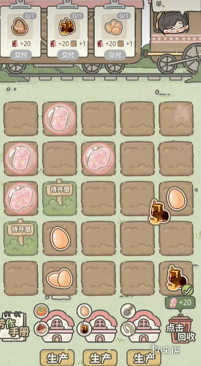 光與夜之戀阡陌綺繪第5天攻略