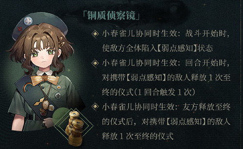 重返未來1999鏡像賦格曲活動玩法介紹 重返未來1999鏡像賦格曲活動玩法介紹