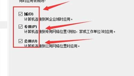 爐石戰記拔線1秒重連方法