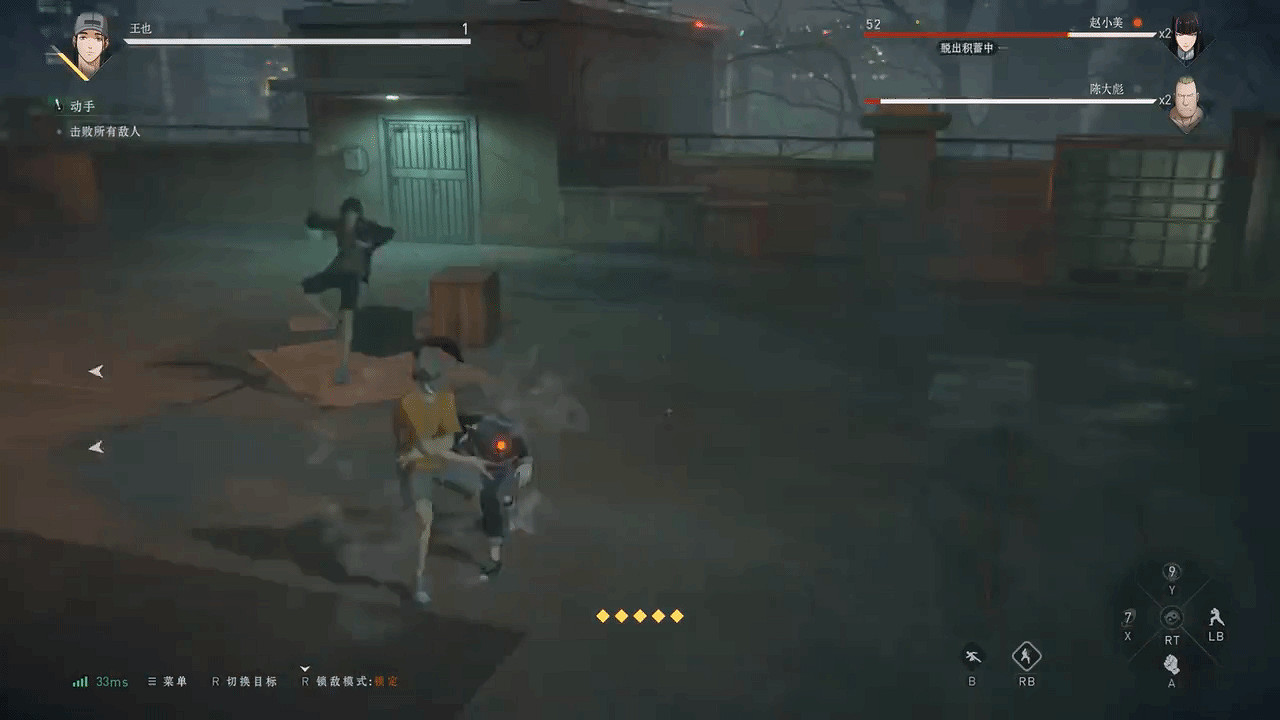 IGN《異人之下》“入世測試”實機 經常戰鬥行雲流水