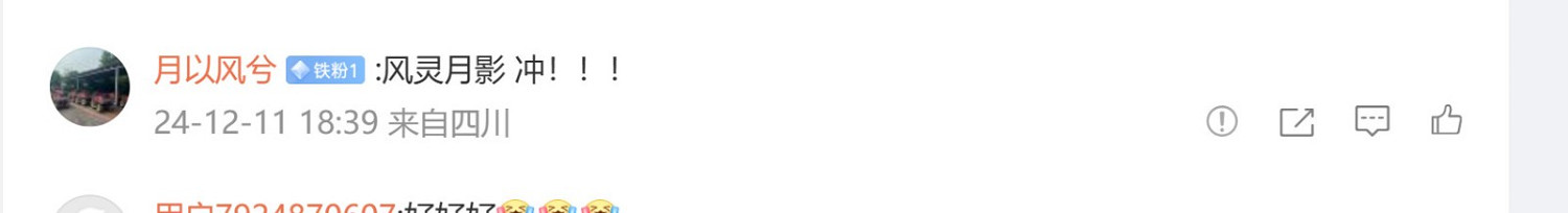 巧合?《誅仙世界》伺服器名稱和3DM修改器撞車 巧合?《誅仙世界》伺服器名稱和3DM修改器撞車