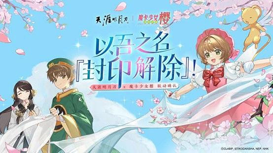 暖她一整天無需三句話,只需【驚鴻】冬季資料片 暖她一整天無需三句話,只需【驚鴻】冬季資料片