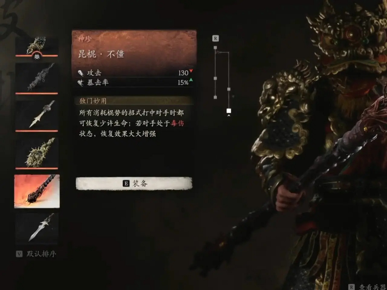 【內含全圖片展示】盤點黑神話史上最大更新 全Boss重做 【內含全圖片展示】盤點黑神話史上最大更新 全Boss重做