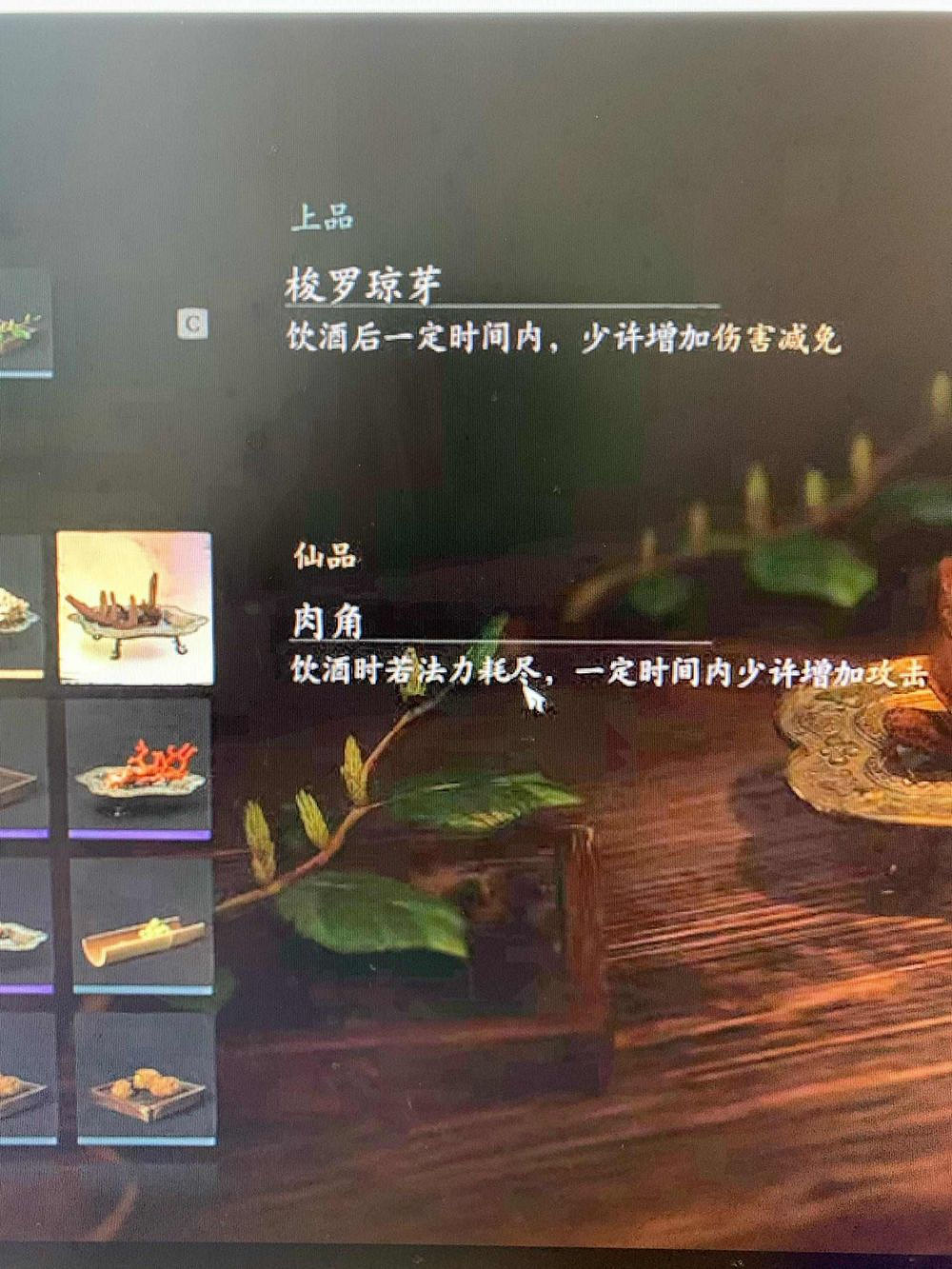 馮驥年底驚喜！《黑神話》挑戰玩法與彩金套裝齊上線