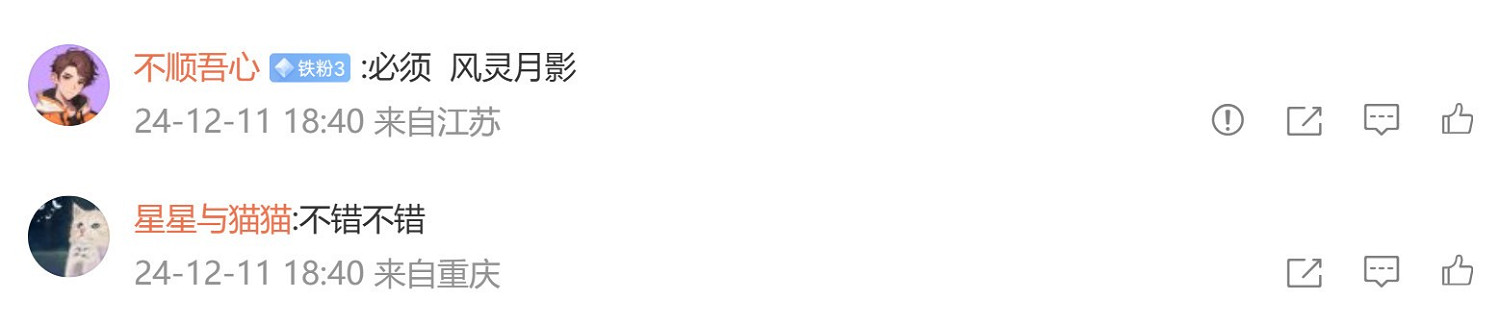 巧合?《誅仙世界》伺服器名稱和3DM修改器撞車 巧合?《誅仙世界》伺服器名稱和3DM修改器撞車