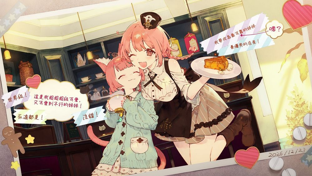 模擬經營遊戲《獸耳紅茶館》化身貓耳店長沖泡療愈紅茶 模擬經營遊戲《獸耳紅茶館》化身貓耳店長沖泡療愈紅茶