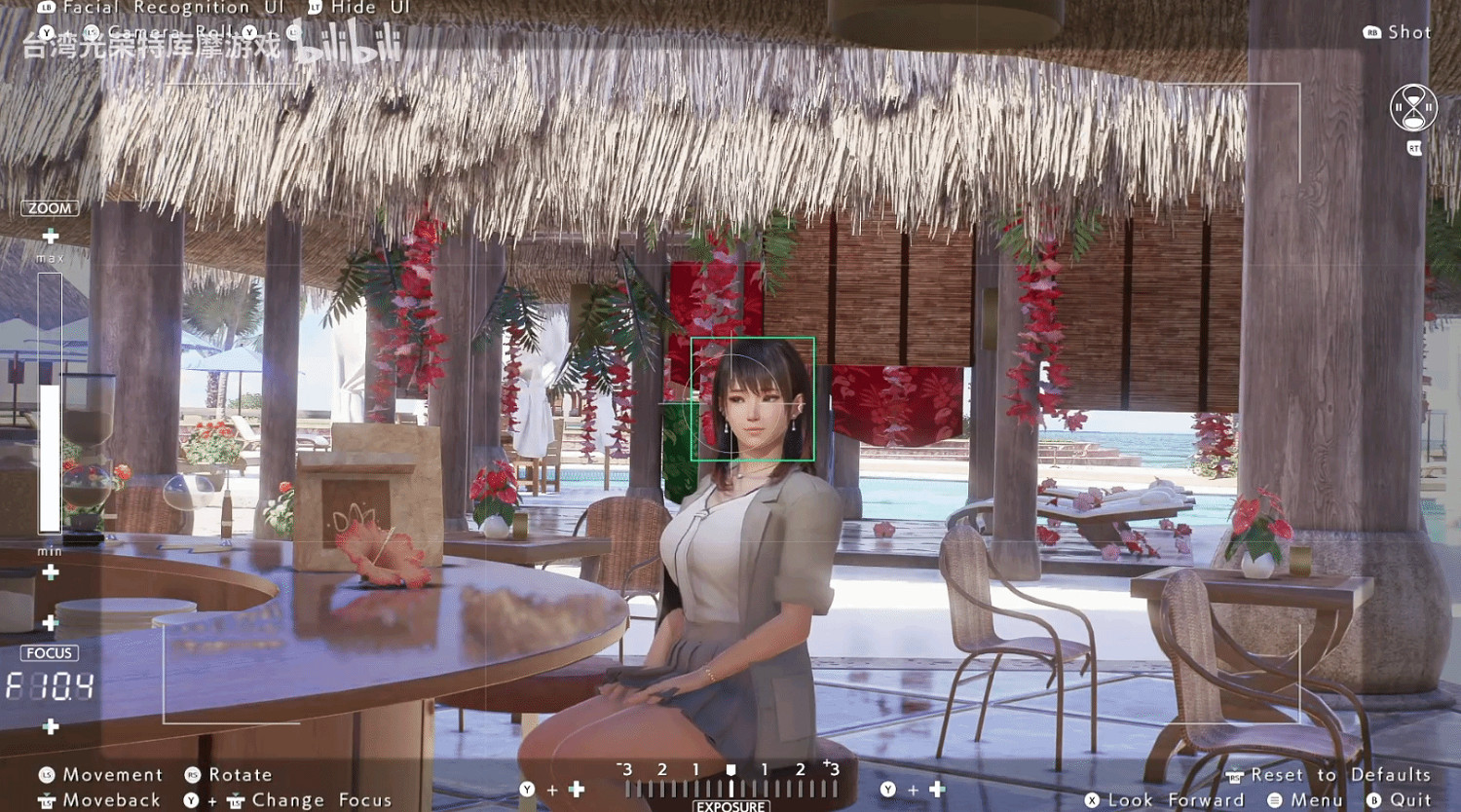 《維納斯璀璨假期》新實機公布  和七海一起喝下午茶