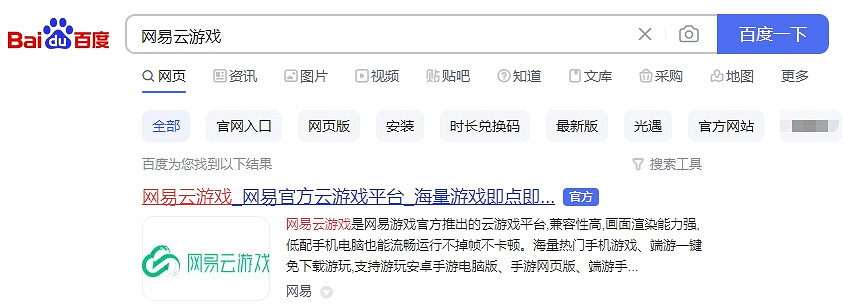 燕雲十六聲手機玩電腦PC版教學 燕雲十六聲手遊版上線時間什麽時候 燕雲十六聲手機玩電腦PC版教學 燕雲十六聲手遊版上線時間什麽時候