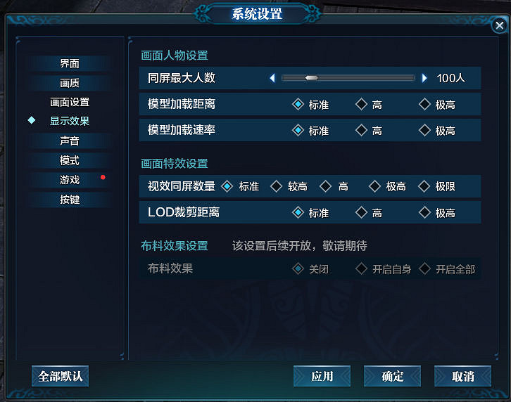 暖她一整天無需三句話,只需【驚鴻】冬季資料片 暖她一整天無需三句話,只需【驚鴻】冬季資料片