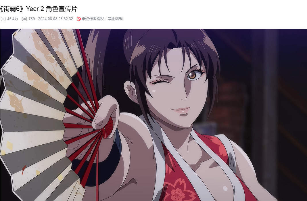 快打旋風6裡醜哭了的不知火舞,將這位3D區元老拉回了大夥的視野