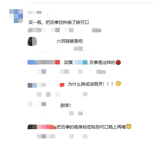 《黑神話：悟空》連動百事可樂 跨界合作引發熱議！