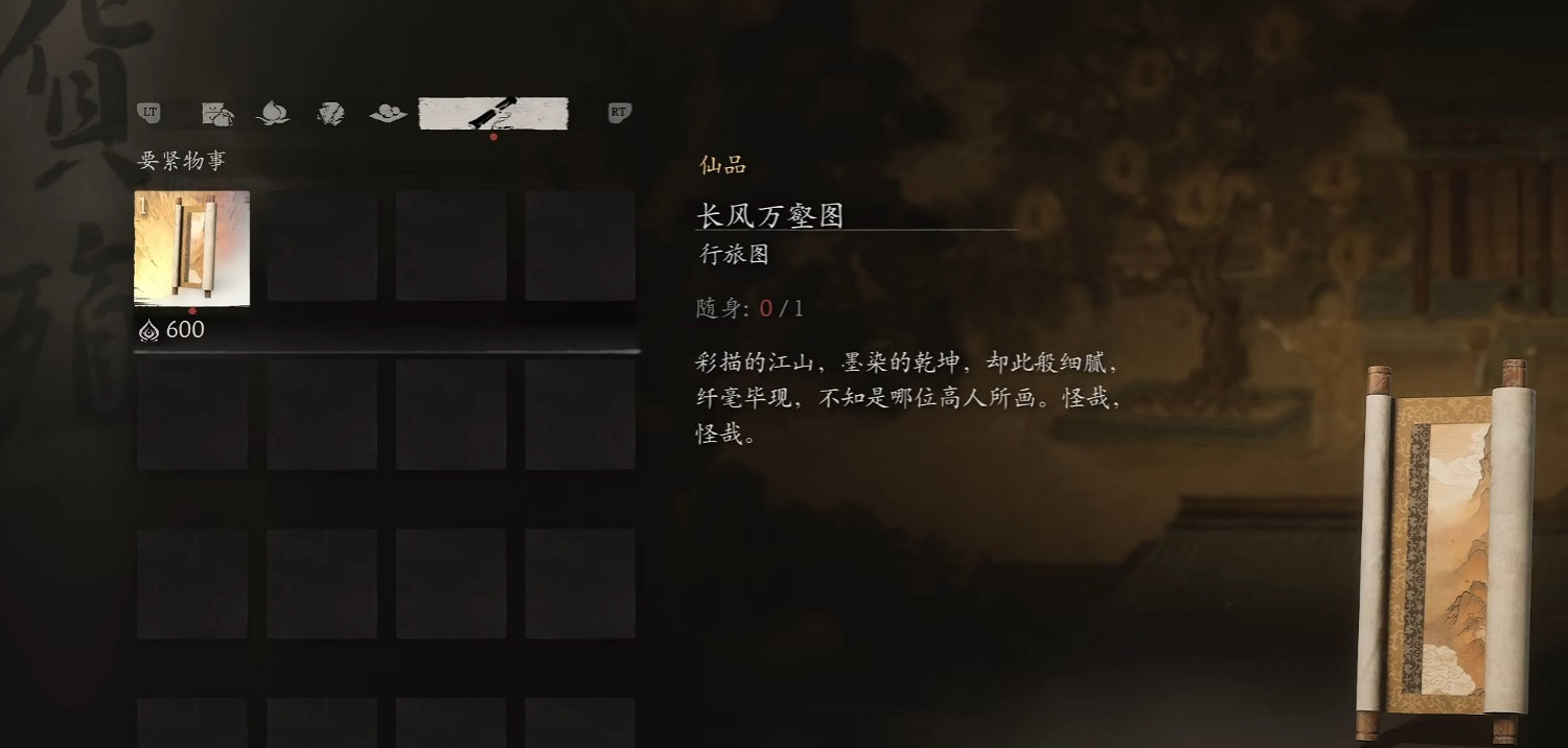 【內含圖片展示】遊科的小地圖長啥樣?美術好到令人髮指! 【內含圖片展示】遊科的小地圖長啥樣?美術好到令人髮指!