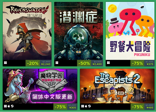 準備迎接合作冒險的狂歡，迎接《喵門鏢局》的搶先體驗發布！