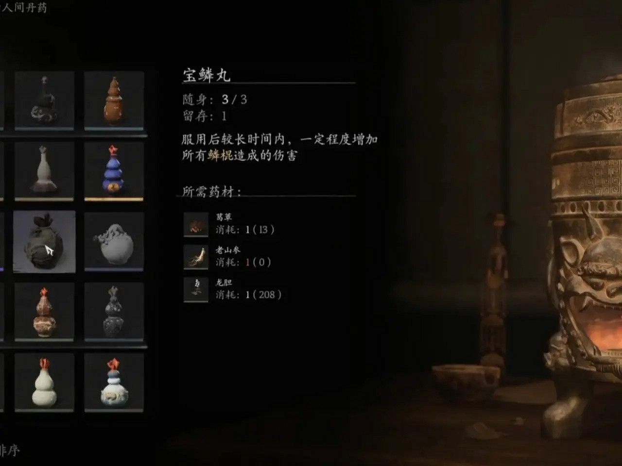 【內含全圖片展示】盤點黑神話史上最大更新 全Boss重做 【內含全圖片展示】盤點黑神話史上最大更新 全Boss重做