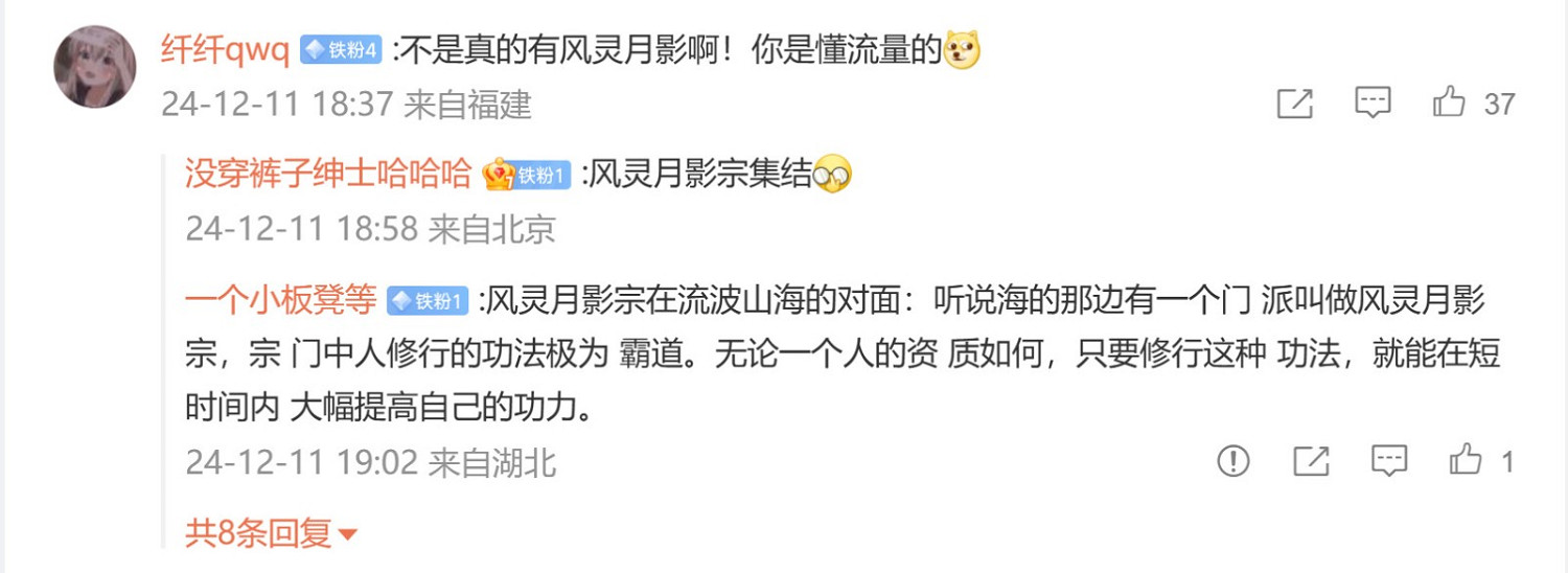 巧合?《誅仙世界》伺服器名稱和3DM修改器撞車 巧合?《誅仙世界》伺服器名稱和3DM修改器撞車