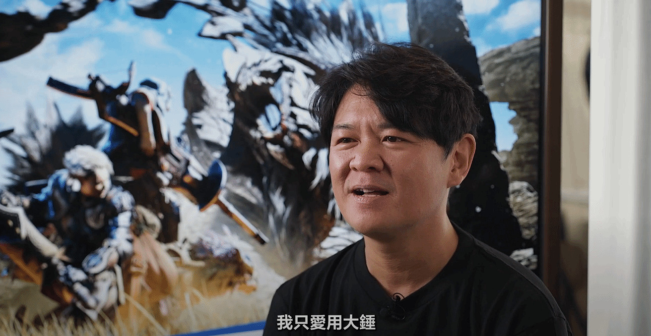 PS採訪《怪獵：荒野》製作人辻本良三：只愛用大錘！