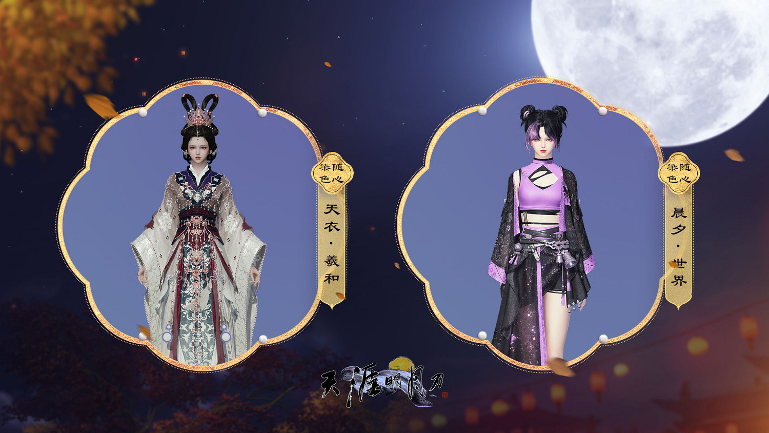 暖她一整天無需三句話,只需【驚鴻】冬季資料片 暖她一整天無需三句話,只需【驚鴻】冬季資料片