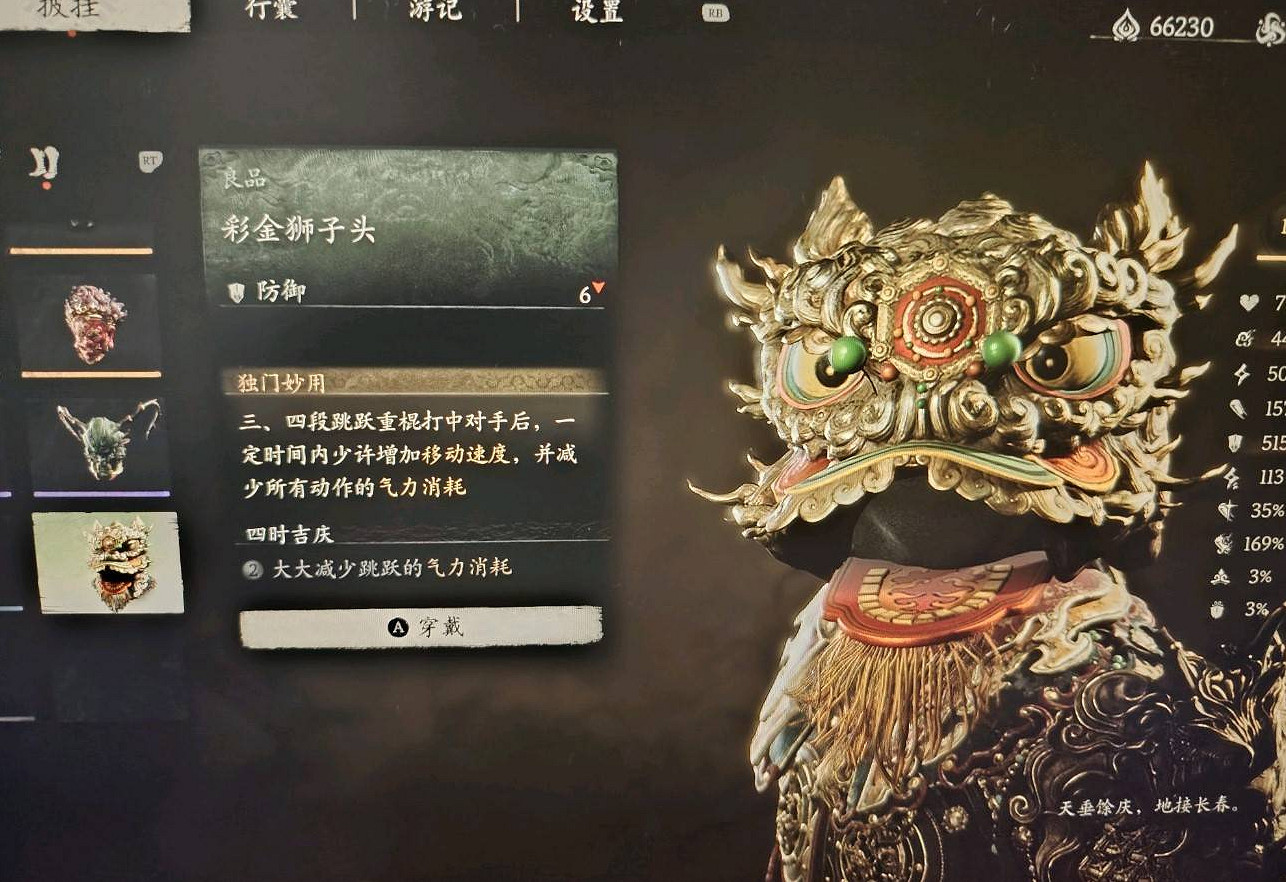 【內含全圖片展示】盤點黑神話史上最大更新 全Boss重做 【內含全圖片展示】盤點黑神話史上最大更新 全Boss重做