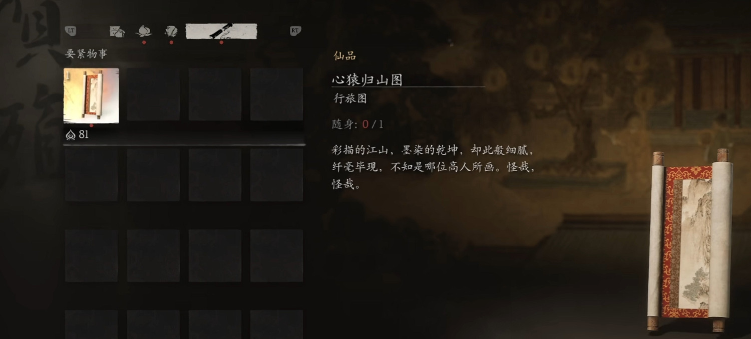 【內含全圖片展示】盤點黑神話史上最大更新 全Boss重做 【內含全圖片展示】盤點黑神話史上最大更新 全Boss重做