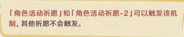 《原神》捕獲明光觸發條件介紹 《原神》捕獲明光觸發條件介紹