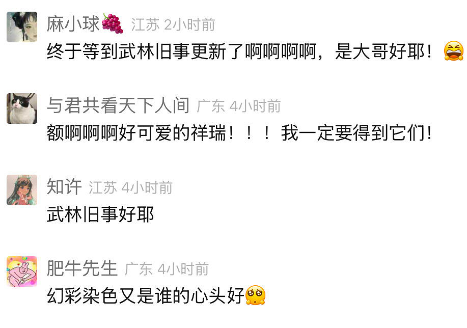 把三星堆搬遊戲!逆水寒12·26版本開啟古蜀文明新世界,幀幀都是國風美 把三星堆搬遊戲!逆水寒12·26版本開啟古蜀文明新世界,幀幀都是國風美