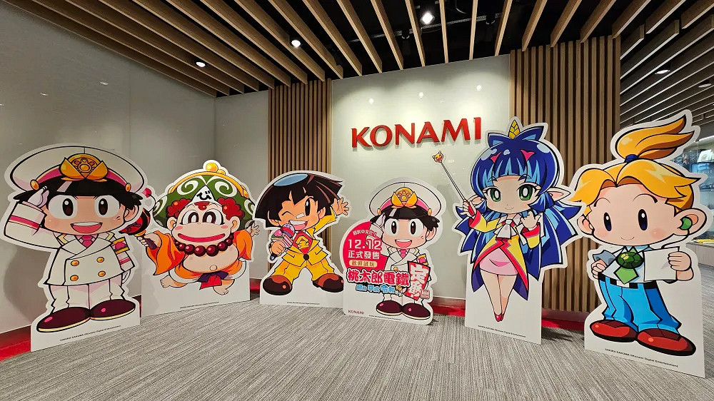 《桃太郎電鐵 ~昭和平成令和也是定番》亞洲版即將發布 《桃太郎電鐵 ~昭和平成令和也是定番》亞洲版即將發布