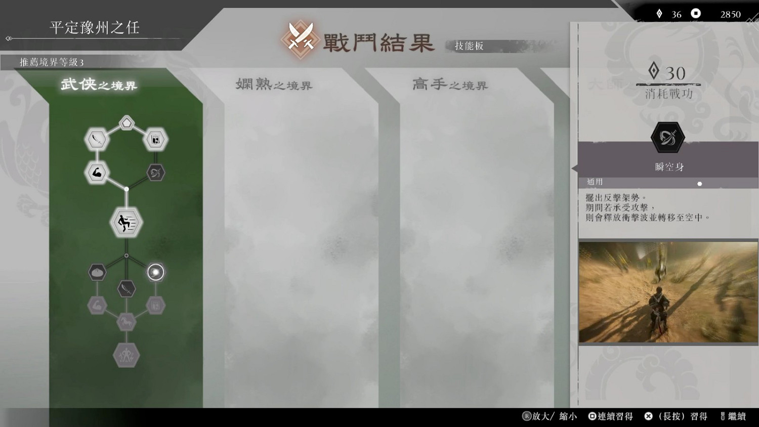 細數真三國無雙起源改變與期待 迎來無雙系列的蛻變時刻