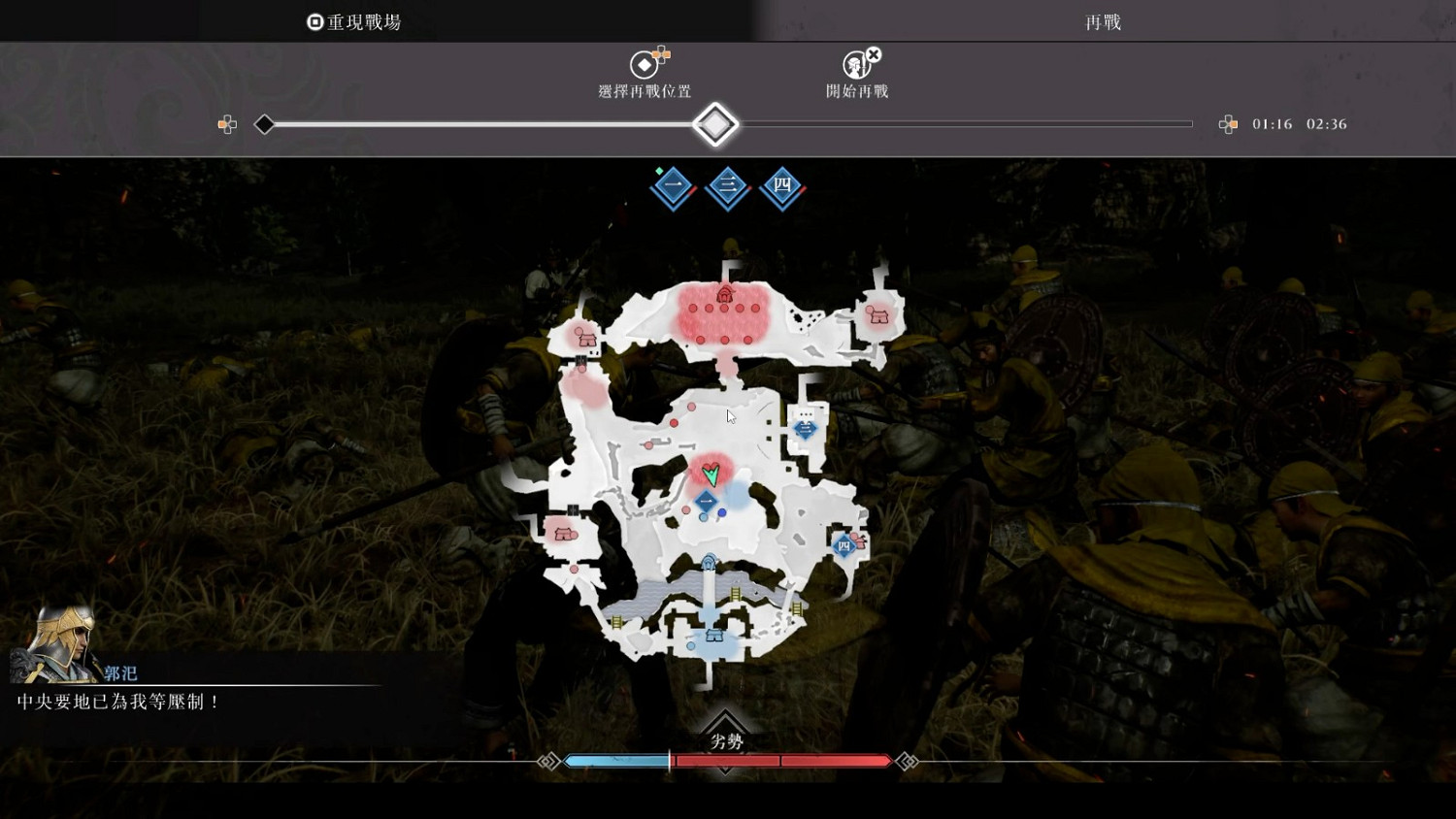 細數真三國無雙起源改變與期待 迎來無雙系列的蛻變時刻