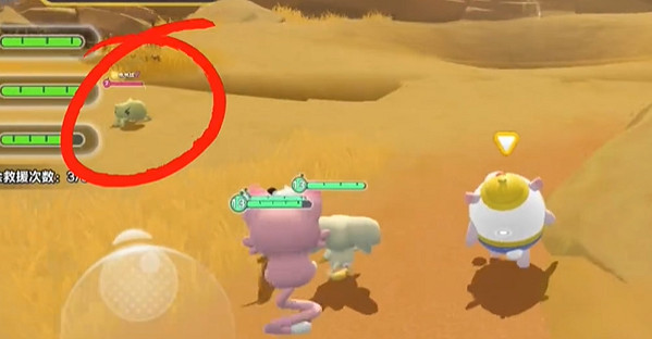 蛋仔派對米亞捕捉位置