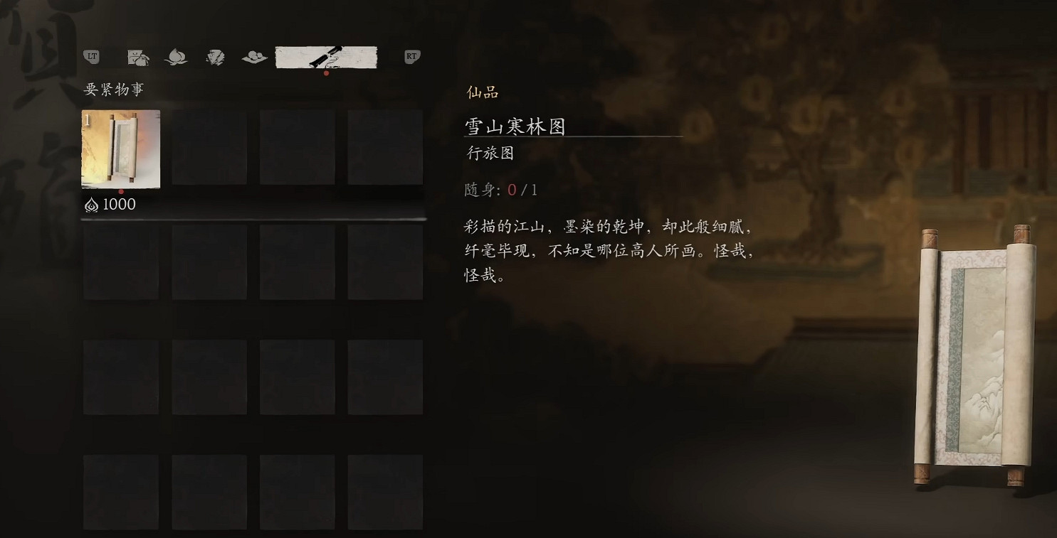 【內含圖片展示】遊科的小地圖長啥樣?美術好到令人髮指! 【內含圖片展示】遊科的小地圖長啥樣?美術好到令人髮指!