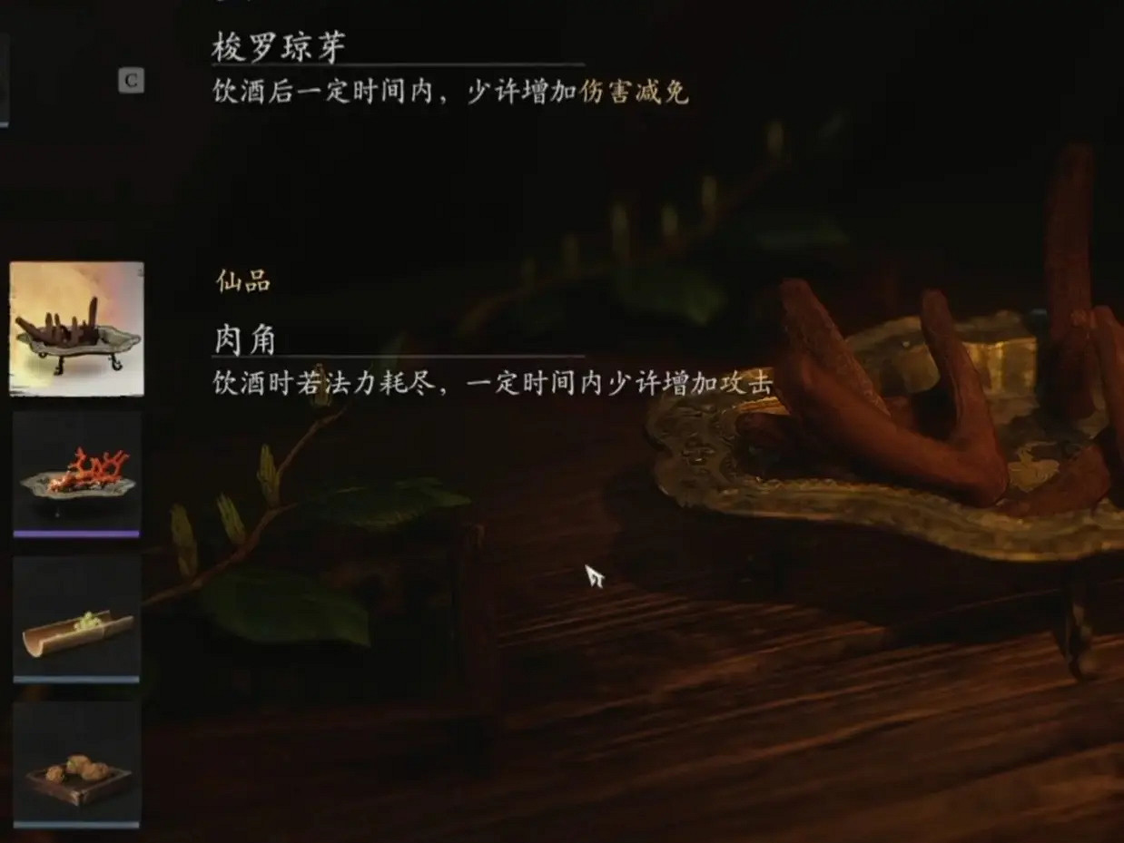 【內含全圖片展示】盤點黑神話史上最大更新 全Boss重做 【內含全圖片展示】盤點黑神話史上最大更新 全Boss重做