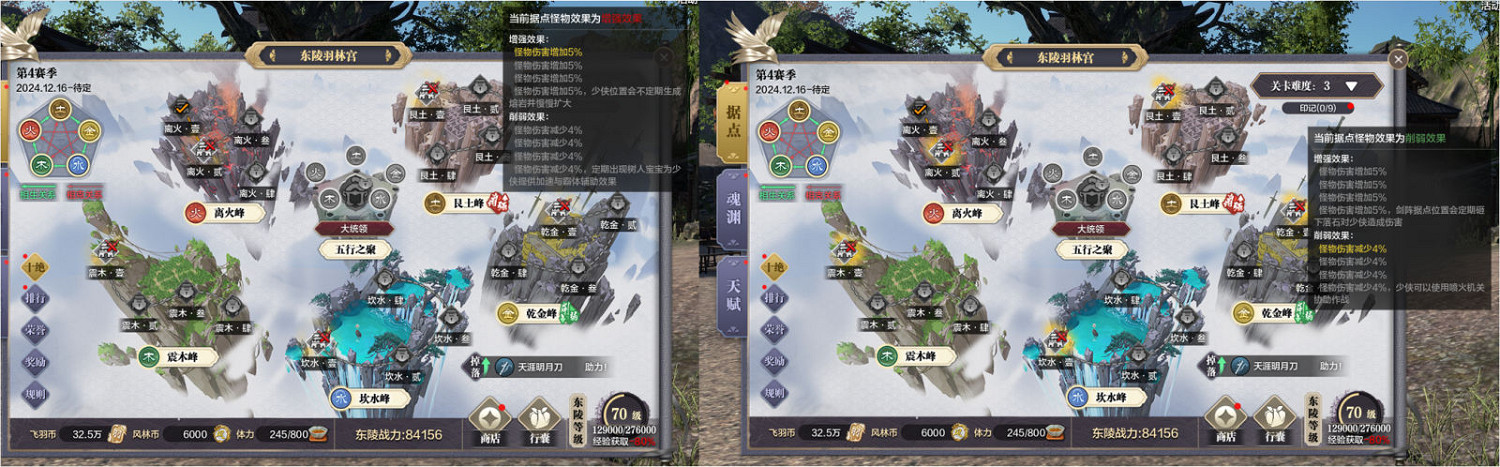 暖她一整天無需三句話,只需【驚鴻】冬季資料片 暖她一整天無需三句話,只需【驚鴻】冬季資料片