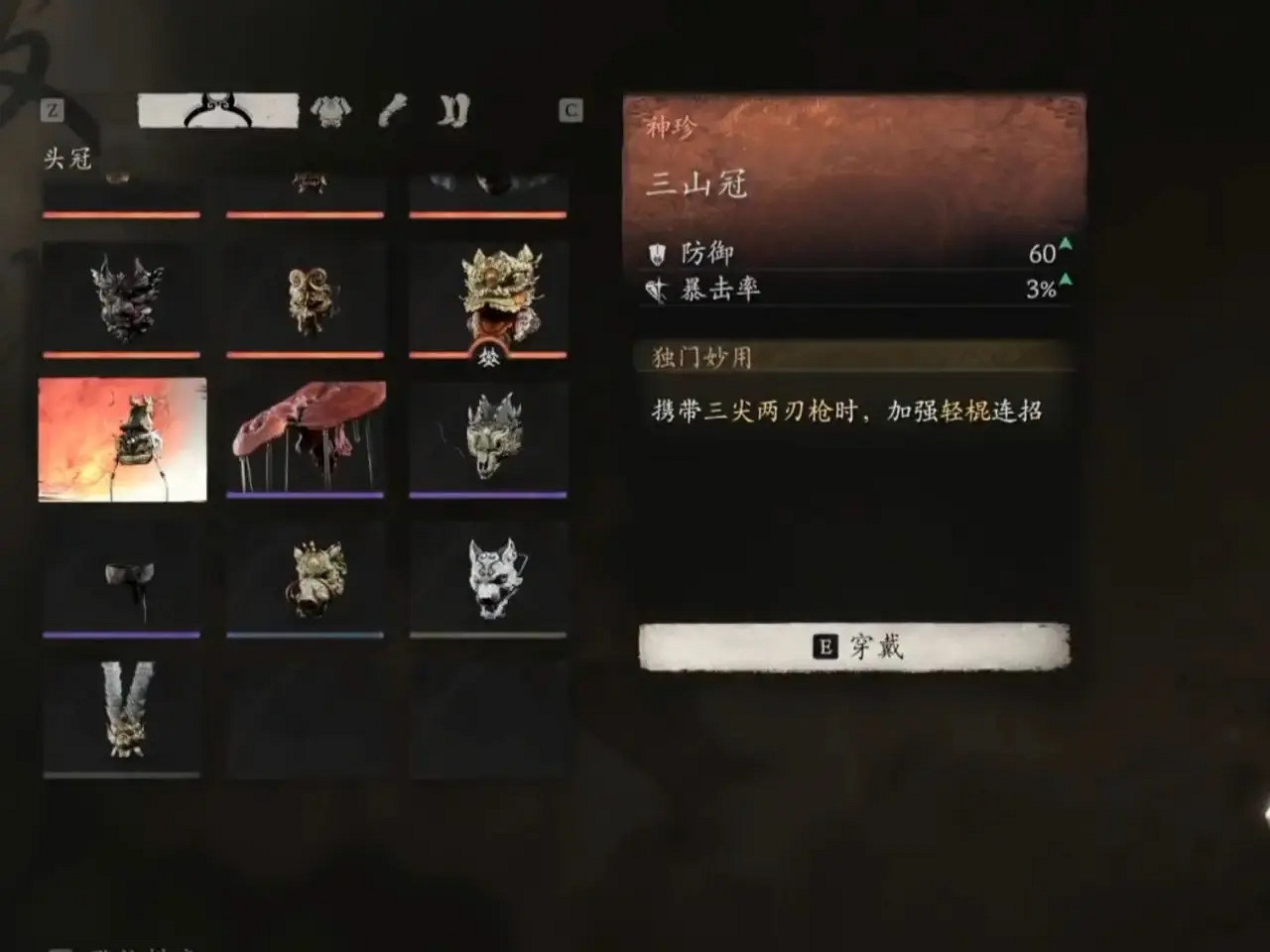 【內含全圖片展示】盤點黑神話史上最大更新 全Boss重做 【內含全圖片展示】盤點黑神話史上最大更新 全Boss重做