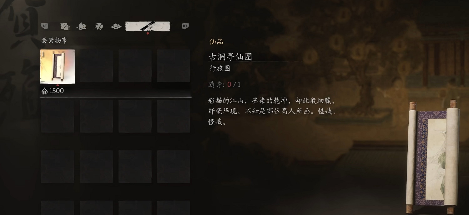 【內含圖片展示】遊科的小地圖長啥樣?美術好到令人髮指! 【內含圖片展示】遊科的小地圖長啥樣?美術好到令人髮指!