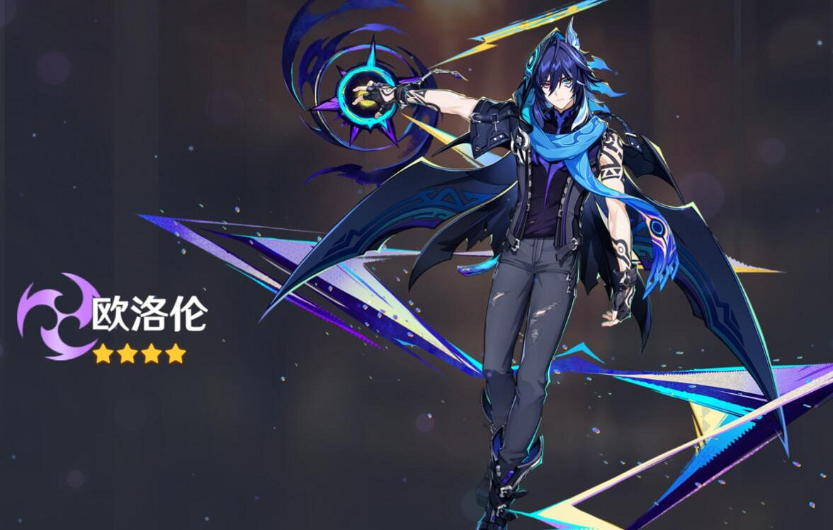 《原神》捕獲明光推出時間 《原神》捕獲明光推出時間