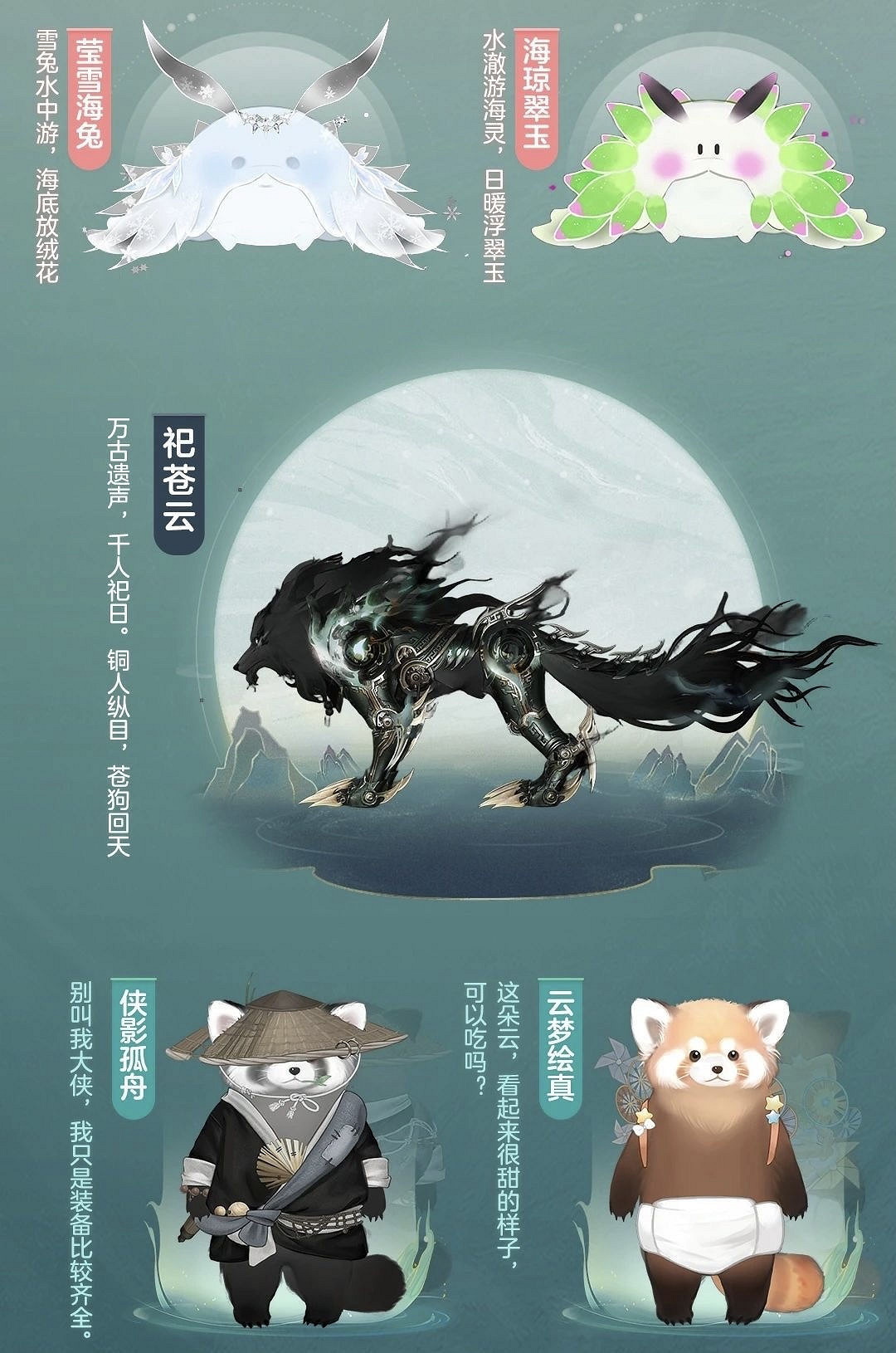 把三星堆搬遊戲!逆水寒12·26版本開啟古蜀文明新世界,幀幀都是國風美 把三星堆搬遊戲!逆水寒12·26版本開啟古蜀文明新世界,幀幀都是國風美