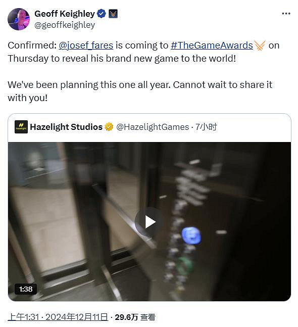 《雙人成行》開發商新作確定 將在2024 TGA上公布消息