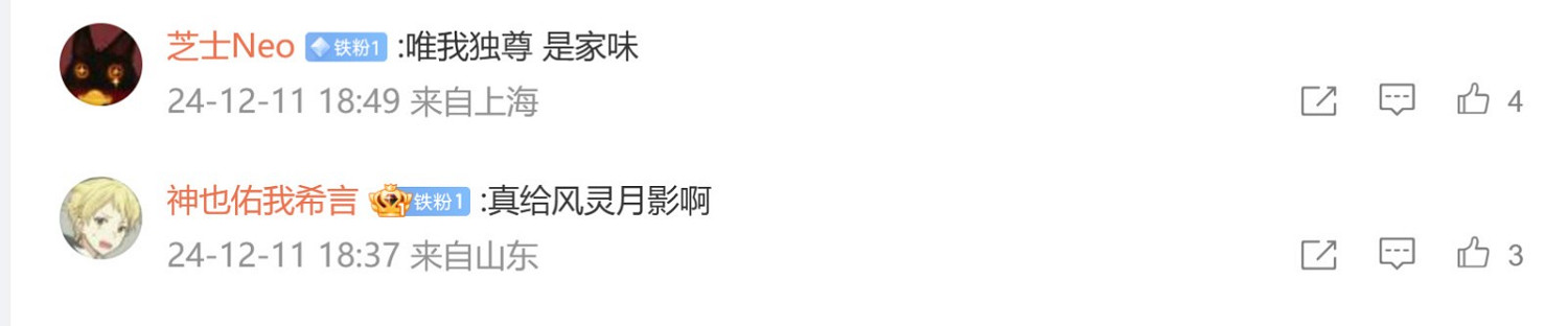 巧合?《誅仙世界》伺服器名稱和3DM修改器撞車 巧合?《誅仙世界》伺服器名稱和3DM修改器撞車