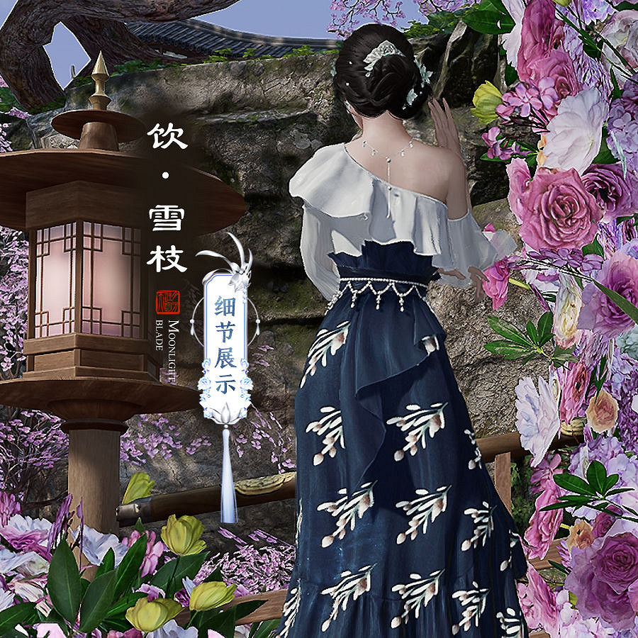 暖她一整天無需三句話,只需【驚鴻】冬季資料片 暖她一整天無需三句話,只需【驚鴻】冬季資料片