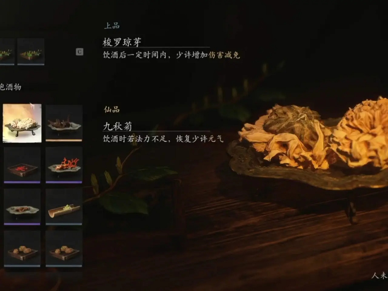 【內含全圖片展示】盤點黑神話史上最大更新 全Boss重做 【內含全圖片展示】盤點黑神話史上最大更新 全Boss重做