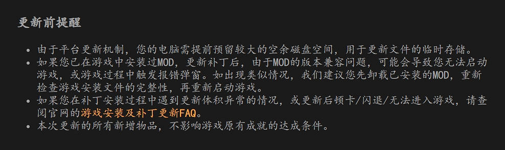 馮驥年底驚喜！《黑神話》挑戰玩法與彩金套裝齊上線