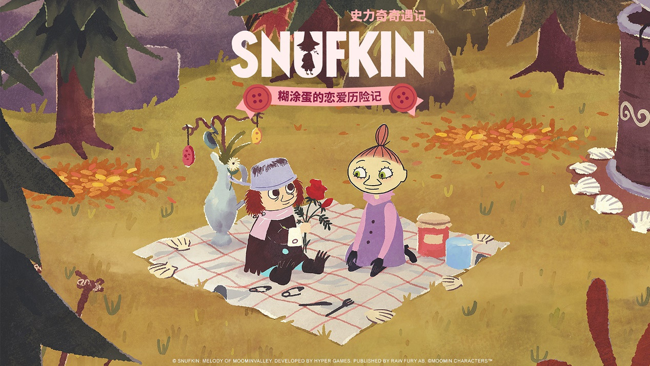 《史力奇奇遇記:姆明山谷之歌》宣布將於12月17日登陸PlayStation和Xbox平台,伴隨全新DLC發布 《史力奇奇遇記:姆明山谷之歌》宣布將於12月17日登陸PlayStation和Xbox平台,伴隨全新DLC發布