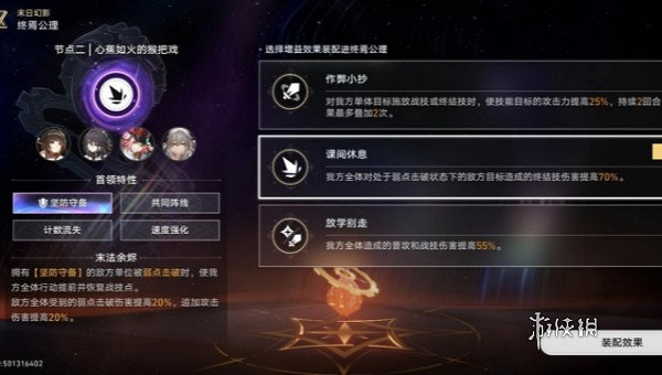 崩壞星穹鐵道2.7版本虛構敘事陣容搭配推薦 崩壞星穹鐵道2.7版本虛構敘事陣容搭配推薦